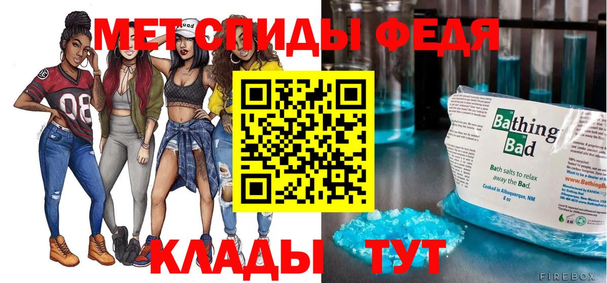 Amphetamine 97% Нефтеюганск