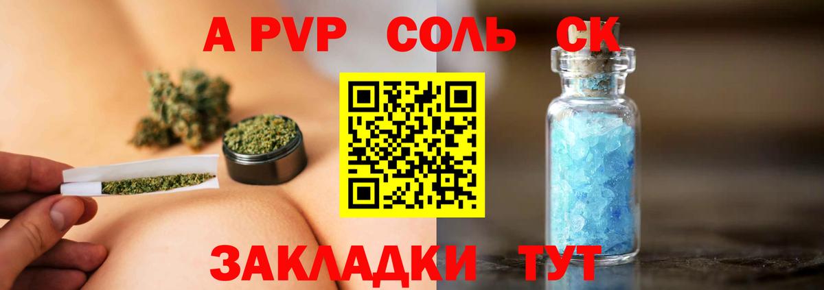Нефтеюганск  цена наркотик  Альфа ПВП  Alfa_PVP Crystall  Вход с VPN  A-PVP СК КРИС 