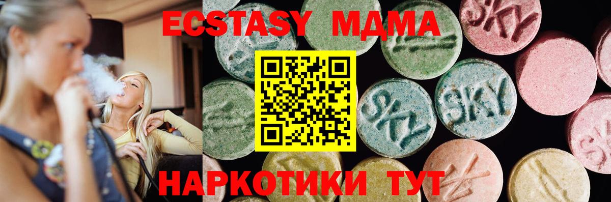  COCAIN Нефтеюганск