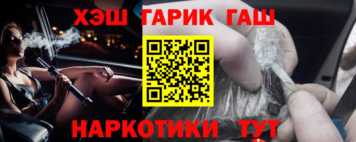 COCAIN  Мефедрон   Нефтеюганск  LSD-25  Амфетамин кристаллы  APVP СК   Где купить  Гашиш  Вход с VPN  Марихуана 
