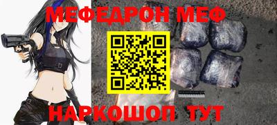 мет Донской