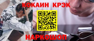 марихуана Донецк
