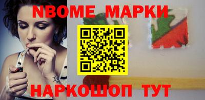марихуана Донецк