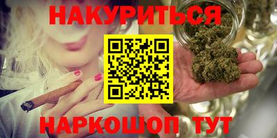 марихуана Донецк