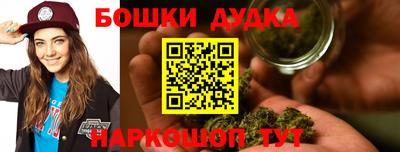 марихуана Донецк