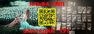 марихуана Донецк