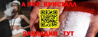 таблы Тулун