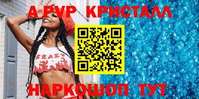 мефедрон VHQ Дубна