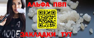 мефедрон VHQ Дубна