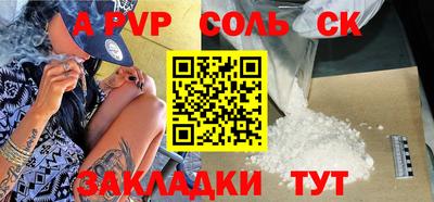 мет Донской