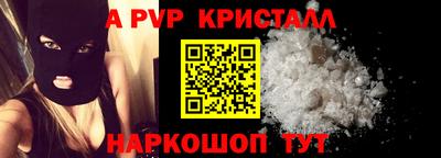 мет Донской