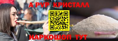 мет Донской