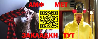 мефедрон VHQ Дубна