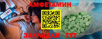 мефедрон VHQ Дубна