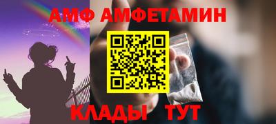 мефедрон VHQ Дубна