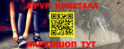 мефедрон VHQ Дубна