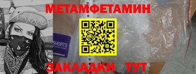 мефедрон VHQ Дубна