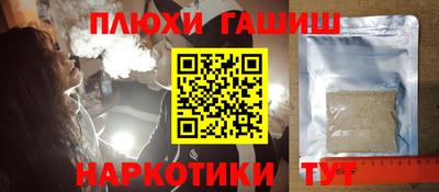 марихуана Донецк