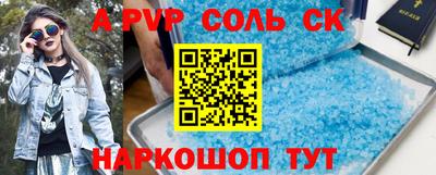 мефедрон VHQ Дубна
