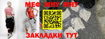 мефедрон VHQ Дубна