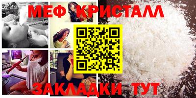 мефедрон VHQ Дубна