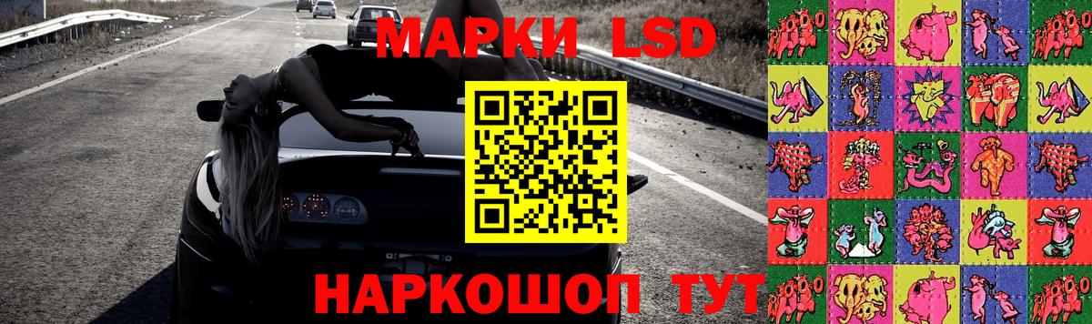 Лсд 25 экстази кислота Нефтеюганск