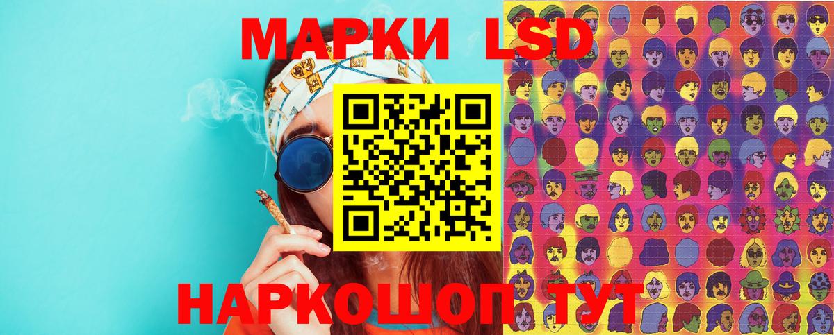 Марки 25I-NBOMe 1,5мг  Вход с VPN  Нефтеюганск 