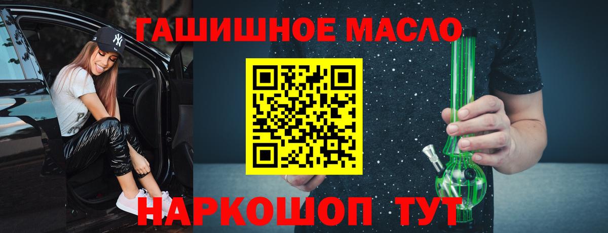 ТГК вейп Нефтеюганск